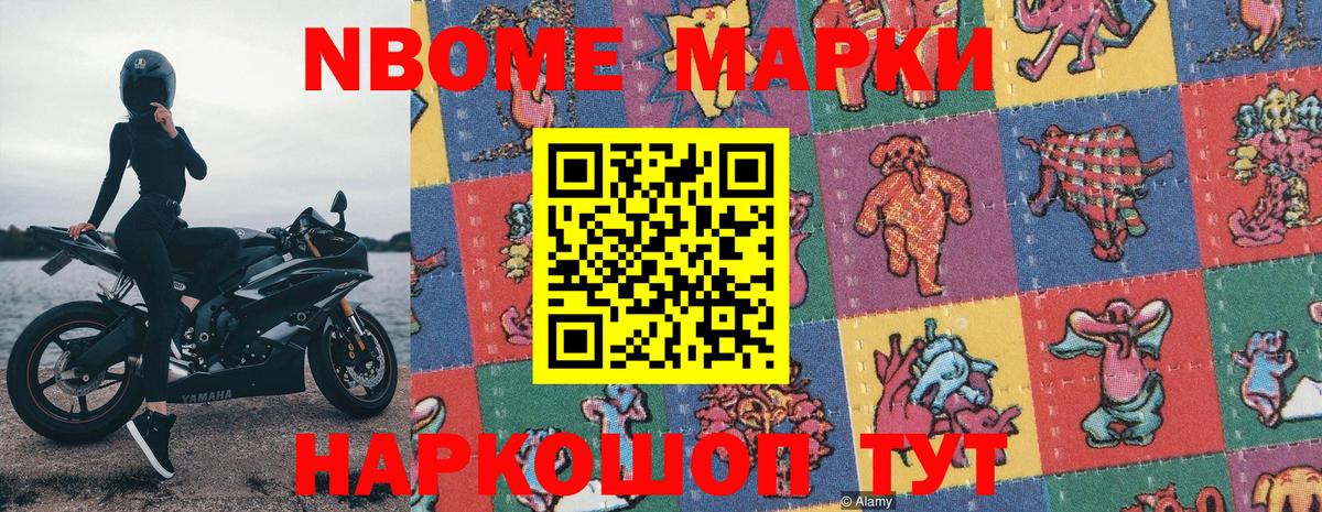 MDMA  Cocaine  Бошки Шишки  Раменское  Вход с VPN  Гашиш  Меф кристаллы  ГАШ 