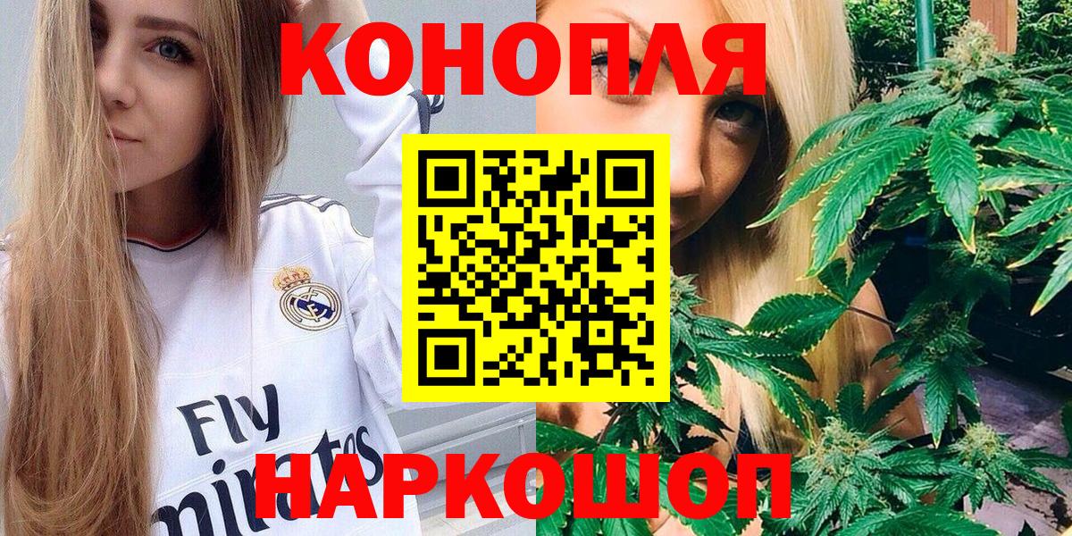 Конопля OG Kush  Бошки Шишки тримм  Раменское  Каннабис гибрид  Вход с VPN 